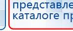 Ароматизатор воздуха Wi-Fi MDX-TURBO - до 500 м2 купить в Заволжье, Ароматизаторы воздуха купить в Заволжье, Дэнас официальный сайт denasolm.ru